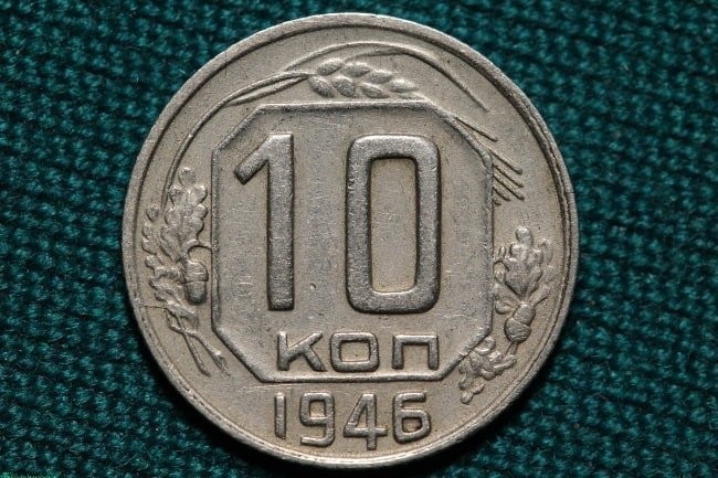 Наиболее дорогие монеты СССР