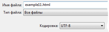 Введение в HTML