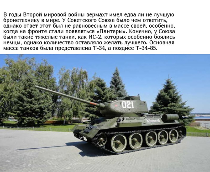 Почему на ствол советских танков вешали ведро? (5 фото)